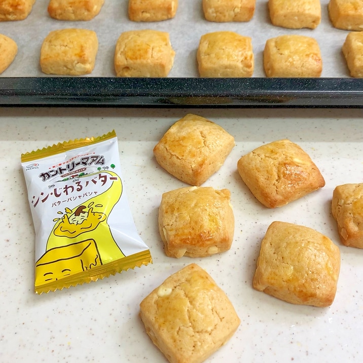 HMで♡じわるバター風?チョコチップ クッキー